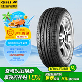 佳通(Giti)轮胎205/60R16  92H 221 适配 福克斯/宝骏510/长城M4/阳光