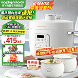 摩飞电器电压力锅电高压锅高压电饭锅压力电饭煲家用多功能2.5升小型迷你1-2-3人用 MR8701 升级双内胆白【0氟珐琅釉】 2.5L