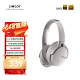 兴戈（SIMGOT）空屿EH500 深度ANC主动降噪头戴式蓝牙耳机5.4双金标HIFI高音质高解析可折叠 灰羽白