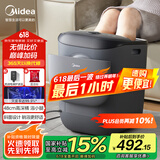 美的（Midea）泡脚桶杀菌洗脚盆加热电动按摩足浴盆理疗泡小腿可拆洗按摩盘生日礼物送男女友送长辈ZL2雅致灰