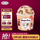 哈根达斯（Haagen-Dazs）咖啡马斯卡彭 经典提拉米苏味冰淇淋 100ml/杯 雪糕