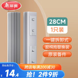 美丽雅海绵吸水拖把替换头对折挤水胶棉一键式替换头墩布拖布28cm1只装