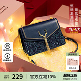 欧时纳（JUST STAR）包包女包2025新款轻奢侈小方包高级感单肩斜挎包女士包生日礼物女