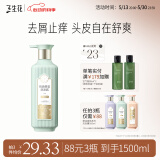 三生花百雀羚洗发露精油香氛去屑止痒洗发水500ml持久留香洗头膏男女士