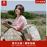 MYD双肩包女2024新款女士背包大容量书包大学生女旅行包电脑包妈咪包 （M）果仁 Nuts 薄荷 Mint水蜜桃