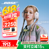 Bose QuietComfort 消噪耳机Ultra-晨雾白 头戴式无线蓝牙降噪 沉浸音乐体验 全新旗舰款