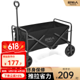 原始人（The Primitive）露营推车营地拖车户外折叠超大野营手拉车小推车野餐车桌板 160L 加大款曜黑【加大万向轮】