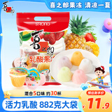 喜之郎乳酸果冻约30杯共882g 混合3口味量贩装 休闲儿童零食