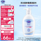 露安适（Lelch）活力倍护柔顺洗发水400ml 3-6-12-15岁 柔顺温和 天然植物精粹