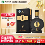 习酒贵州习酒 窖藏1988 酱香型白酒 53度高度白酒 53度 500mL 1瓶