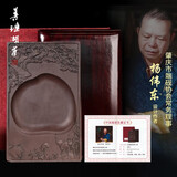 善琏湖笔砚台端砚 文房四宝毛笔研墨条墨汁书法国画绘画砚 收藏砚
