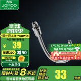 九牧（JOMOO） 卫浴浴室面盆台盆下水器防臭防堵洗漱台洗脸盆下水软管弯管 防臭不锈钢下水管-H6200