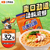 三养（SAMYANG）韩国经典部队火锅拉面600g(120g*5包）汤方便面火锅泡面速食汤面