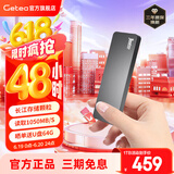 GETEA移动硬盘固态大容量高速硬盘Type-C手机电脑两用固态U盘mac电脑笔记本外接游戏办公存储移动SSD 【高速1TB】峰值1050MB/s长江存储颗粒