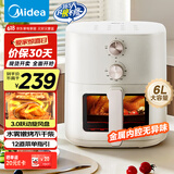 美的（Midea）空气炸锅不用翻面 透明可视易用旋钮控温 实用大容量家用6L 全金属腔体无异味 微蒸汽嫩烤 KZE6086