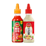 凤球唛 沙拉酱260g+番茄酱265g 水果蔬菜轻食沙拉汁调味汁寿司酱