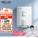 安吉尔家用净水器伴侣管线机 净饮机秒速加热直饮一体智能触控LED显温Y2518BK-K-G