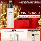 茱莉蔻（Jurlique）元气精华水250ML 补水保湿植萃爽肤水强韧屏障湿敷维稳 生日礼物