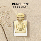 博柏利（BURBERRY）女神香水50ml Goddess美食调节日生日礼物送女友老婆