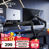 Brateck北弧 笔记本支架 笔记本电脑支架 电脑桌支架 电脑支架 双屏显示器支架增高架 E350-2曜岩黑+APE40