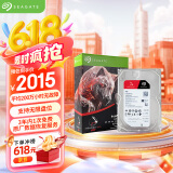 希捷（SEAGATE）NAS硬盘 8TB 企业级 256MB CMR垂直 静音低耗 机械硬盘 希捷酷狼Pro 数据恢复服务 ST8000NT001