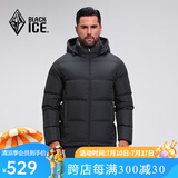 黑冰25新款户外700蓬鸭绒男款加厚防风保暖羽绒服D F8905MJ 黑色 3XL