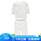 丽婴房童装婴儿衣服纯棉儿童内衣套装薄宝宝套装长袖睡衣春秋款 白底印图 110 cm/4岁