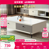 全友家居 现代简约茶几小户型岩板茶台客厅储物收纳茶桌子家具