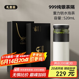 特美刻（TOMIC）保温杯茶水分离旋薄陶瓷内胆银茶隔杯子水杯