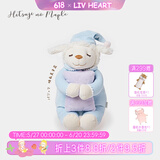 LIV HEART羊公仔玩偶睡觉抱枕陪睡娃娃毛绒玩具抱枕六一儿童节礼物 睡衣美子蓝（玫瑰香） 单只L号（尺寸见详情）