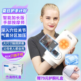 爱护佳手部按摩器腱鞘手腕掌经络电动仪热敷手指康复礼物AHJ-SBAMQ01
