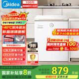 美的（Midea）冰柜家用小型100升-40℃超低温时光Pro一级无需频繁除霜冷冻柜冰箱BD/BC-100KGEMT(E)国家补贴20%