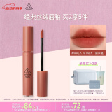 3CE丝绒唇釉奶茶色WALKNTALK奶茶橘口红唇膏520情人节礼物