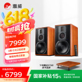 惠威（HiVi） M5A 2.0声道三分频高保真有源音响 无线蓝牙Wi-Fi客厅书架式电视电脑HiFi音箱