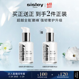 希思黎（Sisley）全能乳液30ml升级版护肤品套装生日礼物【京致星榜Young专属】