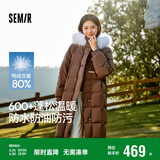 森马（Semir）羽绒服女长款三防防风宽松冬季2024保暖毛领连帽外套109724113018