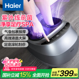 海尔（Haier）足部按摩器足疗机脚底脚部腿部按摩仪送老年人长辈健康生日520送男女朋友父母亲礼物W1-101HU9