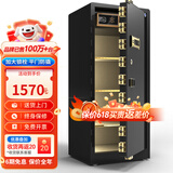 大一保险柜家用45/60cm办公财务专用小型防盗保险箱指纹密码WIFI单门双门1米/1.2米/1.5米大型保管箱 1.5米单门爵士黑-指纹款 （咖啡金备注颜色）