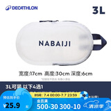 迪卡侬（DECATHLON）游泳健身女沙滩包收纳袋古典蓝白3L2398060