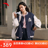 安踏关晓彤同款美式复古外套女刺绣针织运动上衣棒球服162518701S