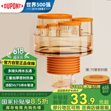 杜邦（DUPONT）下水道防臭神器厨房下水三通接头封口器排下水管密封塞
