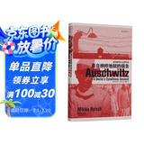 汗青堂丛书003·来自纳粹地狱的报告：奥斯维辛犹太法医纪述（精装）