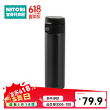 NITORI宜得利家居 家用办公室水杯外出车载大容量通用弹跳盖保温杯 灰色  520ml