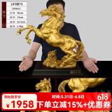 天祥缘 铜马摆件黄铜马到成功十二生肖马家居办公桌公司开业乔迁礼品 18号铜跃马【配底座可刻字】
