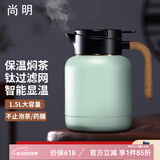 尚明家用焖茶壶焖泡壶保温泡茶壶闷壶大容量养生壶覆钛内胆白茶焖茶具 绿色
