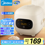 美的（Midea）大眼萌 智能电饭煲电饭锅1.2L迷你1-2人宿舍萌趣 黑晶内胆微压蒸煮米饭锅FB12X1-306E