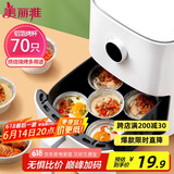 美丽雅锡纸碗杯70只 空气炸锅锡纸盘 蛋挞托布丁模具食品级铝箔烤盘