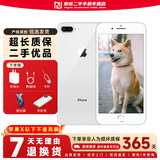 苹果8Plus手机 Apple iPhone 8Plus 苹果8P 二手手机  二手9成新 银色 64G全网【更换100%电池】+20W快充 9成新