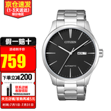 西铁城（CITIZEN）手表男 时尚休闲商务防水自动机械表 父亲节礼物送礼推荐 NH8350-83E