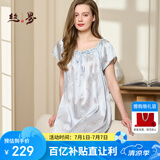 丝界真丝睡衣娃娃公主裙夏季薄款短袖睡裙女丝绸印花家居服 花意兰
